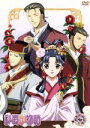 【中古】 DVD「彩雲国物語」第7巻 /雪乃紗衣(原作),桑...