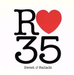 【中古】 R35　Sweet　J－Ballads／（オムニバス）,CHAGE　and　ASKA,米米CLUB,THE　JAYWALK,山根康広,<strong>藤井フミヤ</strong>,シャ乱Q,T－BOLAN