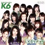 【中古】 TeamK　6th　Studio　Recording「RESET」／AKB48