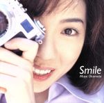 【中古】 Smile／<strong>岡本真夜</strong>