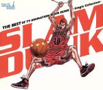 【<strong>中古</strong>】 THE　BEST　OF　TV　ANIMATION　SLAM　DUNK～Single　Collection～／（SLAM　DUNK）,BAAD,大黒摩季,WANDS,MANISH,ZYYG,ZARD