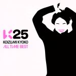 【中古】 K25～KOIZUMI　KYOKO　ALL　TIME　BEST～／<strong>小泉今日子</strong>