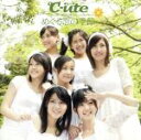 【中古】 めぐる恋の季節(初回生産限定盤)(DVD付) /℃-ute 【中古】afb