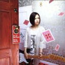 【中古】 It’s all too much(初回生産限定盤...