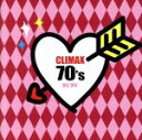 【中古】 クライマックス 70’s ルビー /(オムニバス)...