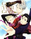 【中古】 GO YURI GO!!! ユーリ!!!on IC...