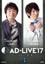 【中古】 「AD－LIVE<strong>2017」第3</strong>巻（<strong>関智一×羽多野渉</strong>）（Blu－ray　Disc）／関智一,羽多野渉