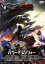 【中古】 劇場版パワーレンジャー /ハイム・サバン(原作、プロデューサー),東映(原作),デイカー・モンゴメリー,ナオミ・スコット,RJ・サイラー,ディーン・イズラエラ 【中古】afb 2,618円
