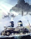 【中古】 少女終末旅行 1 /つくみず(原作),水瀬いのり(チト),久保ユリカ(ユーリ),戸田麻衣(キャラクターデザイン、総作画監督),末廣健一郎(音楽) 【中古】afb
