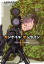 【中古】 ソードアート・オンライン オルタナティブ ガンゲイ...