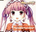 【中古】 *twinkle*twinkle* /ミネット 【中古】afb