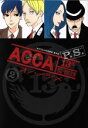 【中古】 ACCA13区監察課 P.S.(2) ビッグガンガ...