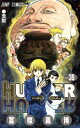 【中古】 HUNTER×HUNTER(35) ジャンプC/冨...