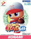 【中古】 パワプロGB /ゲームボーイ 【中古】afb...