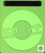 【中古】 ピカ☆ンチ　LIFE　IS　HARD　だけど　HAPPY（限定版） ／相葉雅紀松本潤二宮和也大野智櫻井翔堤幸彦（監督）河原雅彦（脚本）井ノ原快彦（ 【中古】afb