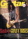 【中古】 Guitar magazine(2016年4月号)...