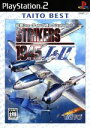【中古】 STRIKERS 1945 I&II(彩京シューティングコレクション Vol.1)(再販) /PS2 【中古】afb