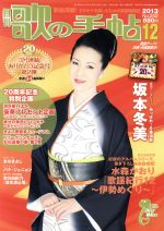 https://thumbnail.image.rakuten.co.jp/@0_mall/bookoffonline/cabinet/2387/0019015872l.jpg?_ex=500x500