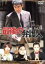 【中古】 最後の弁護人(4) /阿部寛 【中古】afb 1,086円
