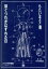 【中古】 猿ぐつわがはずれた日 /もたいまさこ(著者) 【中古】afb 198円