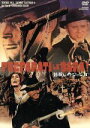 【中古】 皆殺しのジャンゴ/フェルナンド・バルディ(脚本、監督),テレンス・ヒル,ホルスト・フランク,ジョージ・イーストマン 【中古】afb