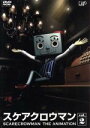 【中古】 スケアクロウマン SCARECROWMAN THE ANIMATION(2) /中野シロウ(原作、キャラクター原案),野島裕史(スケアクロウマン),荻野晴 【中古】afb