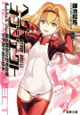 【中古】 ヘヴィーオブジェクト 最も賢明な思考放棄 #予測不...