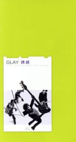 【<strong>中古</strong>】 【8cm】誘惑／GLAY