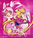 【中古】 美少女戦士セーラームーンS Blu−ray COL...