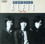 【<strong>中古</strong>】 Greenhorn（1974～1975年）／THE　ALFEE