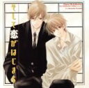 【中古】 Chara CD Collection そして恋が...