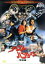 【中古】 ゴースト・ハンターズ スペシャル・エディション /ジョン・カーペンター(監督),カート・ラッセル,キム・キャトラル,デニス・ダン,ケイリー=ヒロユキ・タガワ, 【中古】afb