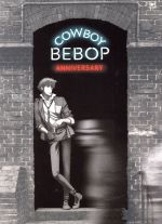 【中古】 COWBOY　BEBOP　DVD－BOX／矢立肇（原作）,山寺宏一（スパイク）,<strong>石塚運昇</strong>（ジェット）,川元利浩（キャラクターデザイン）,菅野よう子（音楽）
