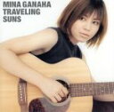 【中古】 TRAVELING SUNS /我那覇美奈 【中古】afb