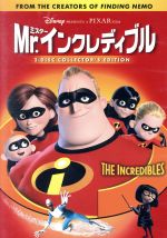 【中古】 Mr．インクレディブル／（ディズニー）,クレイグ・T．ネルソン（Mr．インクレディブ）,ホリー・ハンター（インクレディブル夫人）,三浦友和（Mr．インクレディブ）,<strong>黒木瞳</strong>（インクレディブル夫人）,ブラッド・バード（監督）