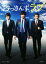 【中古】 土曜ナイトドラマ おっさんずラブ 公式ブック /テレビ朝日(その他) 【中古】afb 500円
