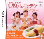 【中古】 枝元なほみのしあわせキッチン かくし味はあなたが決めてネ☆ /ニンテンドーDS 【中古】afb