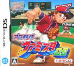 【中古】 プロ野球　ファミスタDS ／ニンテンドーDS 【中古】afb...:bookoffonline:11311873