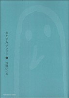 yÁz ₷݃vv(2) OTf[C^삢ɂ() yÁzafb