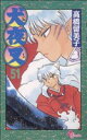 【中古】 犬夜叉(51) サンデーC/高橋留美子(著者) 【中古】afb