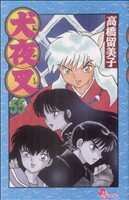 yÁz 鍳(55) Tf[C^q() yÁzafb