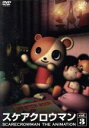 【中古】 スケアクロウマン SCARECROWMAN THE ANIMATION(3) /中野シロウ(原作、キャラクター原案),野島裕史(スケアクロウマン),荻野晴 【中古】afb