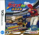 【中古】 プロ野球 ファミスタDS2009 /ニンテンドーDS 【中古】afb