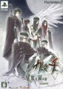 【中古】 カヌチ 黒き翼の章 (限定版) /PS2 【中古】afb