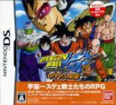 【中古】 ドラゴンボール改　サイヤ人来襲 ／ニンテンドーDS 【中古】afb