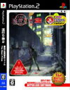 【中古】 流行り神2 警視庁怪異事件ファイルThe Best Price /PS2 【中古】afb