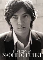 【中古】 HISTORY　of　NAOHITO　FUJIKI　10TH　ANNIVERSARY　BOX／<strong>藤木直人</strong>