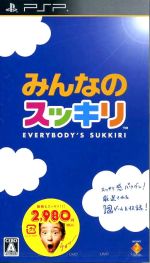 【中古】 みんなのスッキリ ／PSP 【中古】afb...:bookoffonline:11327607