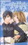 【中古】 だって、君が笑うから。 フラワーC少コミ/京町妃紗(著者) 【中古】afb