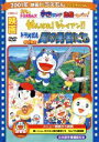 【中古】 映画ドラえもん のび太と翼の勇者たち/が